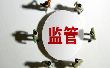 监督科工作总结精选8篇