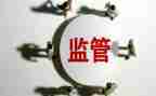财政监督股工作总结7篇