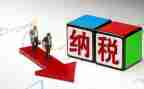 2024年银行减费让利工作总结6篇