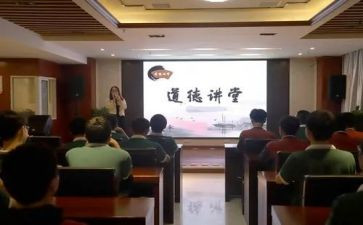 教育讲堂心得体会7篇