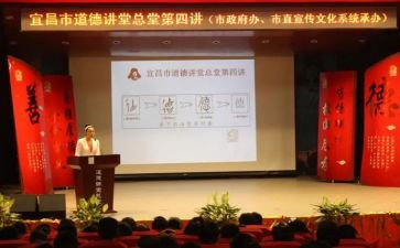 大讲堂的心得体会最新6篇