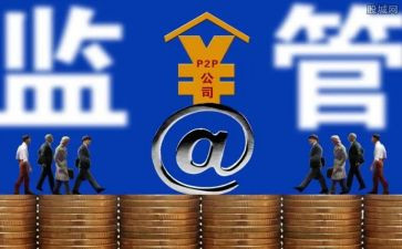 2024监管工作个人总结范文6篇
