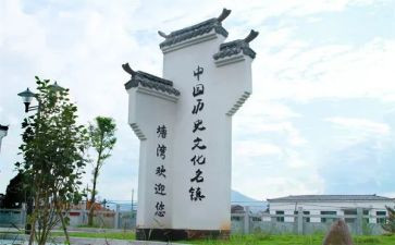 镇江西津渡作文8篇
