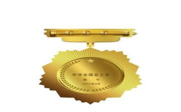 五四奖章事迹通用5篇