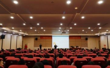 生涯讲座心得体会6篇