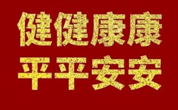 2024心理健康教育工作计划参考7篇