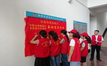 践行社会价值观心得体会7篇