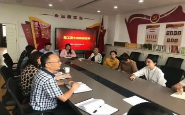 政教工作述职报告5篇