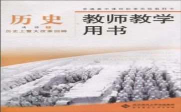 小学教科研月工作总结7篇