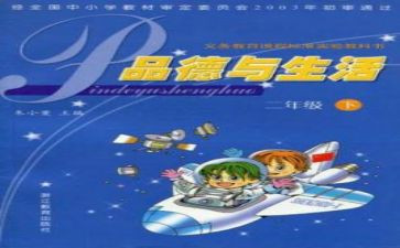 市教科室工作计划优秀7篇