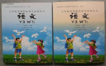 科教科心得体会6篇