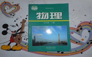 教科员工作总结6篇
