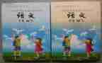 科教科心得体会6篇