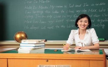 教师听课心得精选5篇