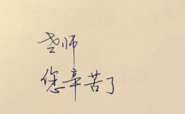 教师个人优秀事迹范文6篇