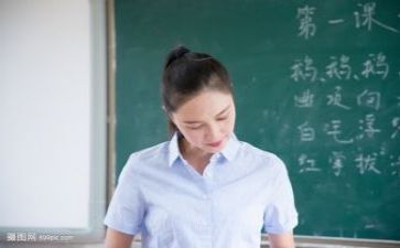 教师2024年述职报告范文优质8篇