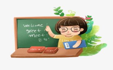 读教师成长力心得体会最新7篇