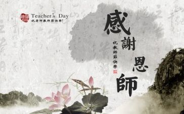 2024年教师工作计划范文优秀8篇