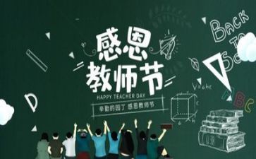 保育教师总结个人总结5篇