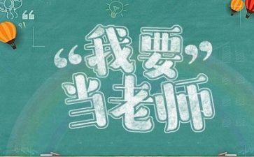 没工作总结教师工作总结参考8篇