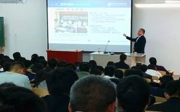 教师用心教心得体会8篇