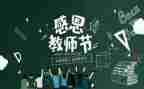保育教师总结个人总结5篇
