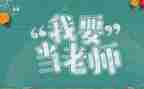 教师月总结报告推荐8篇