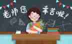 教师节活动方案及策划参考6篇