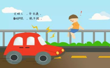 县交通运输工作总结5篇
