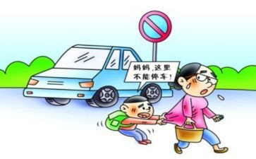 交通为法心得体会优质5篇