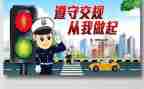 市交通运输局工作总结6篇