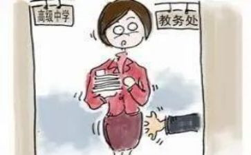 学校教务员述职报告6篇