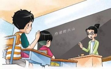 20以内退位减教学反思7篇