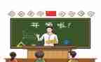 教学教研周工作计划最新8篇