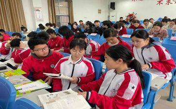 教学设计和教案模板6篇