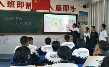 写教学设计的心得体会优质6篇