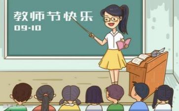 教研之心得体会模板6篇