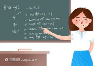 关于教研活动的总结6篇