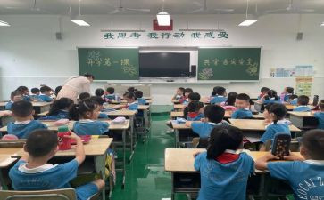 教育讲座的心得体会优秀7篇