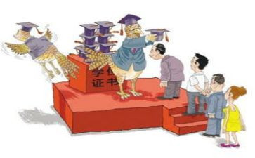 禁教育心得体会8篇