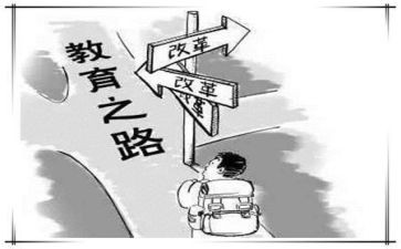 安全教育教学反思7篇