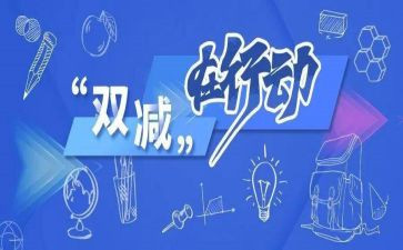 安全教育体会心得总结5篇