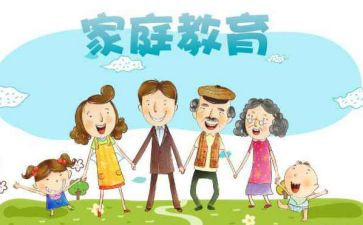 安全教育观看心得体会6篇