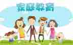 安全教育观看心得体会6篇