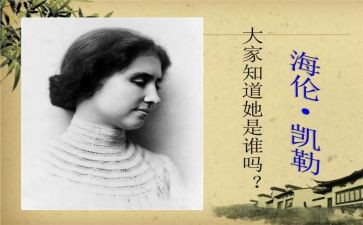 假如我是作文450字6篇