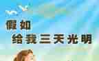 假如我是神作文500字8篇