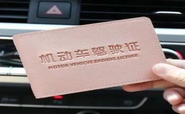考驾照心得心得体会7篇