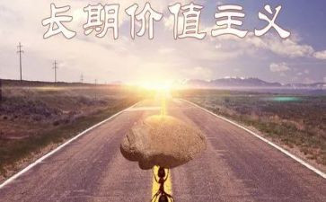 价值辩心得体会模板7篇