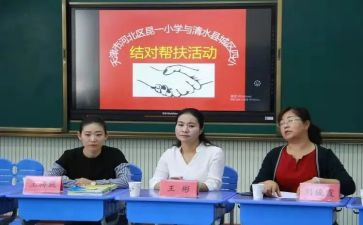 老教师结对活动总结6篇