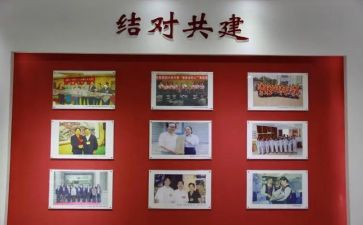 结对帮扶教师总结模板7篇